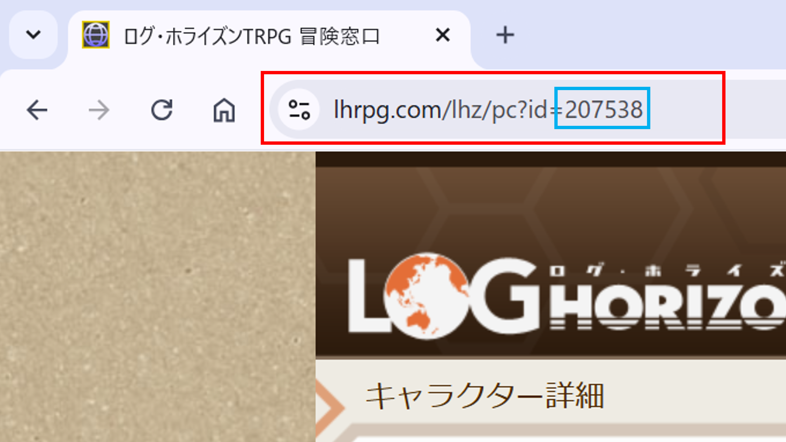キャラクターページのURLまたはキャラクターIDをコピーする画面